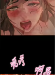 Page 1697 of 直男逆袭婚友社 1-42 - preview thumbnail