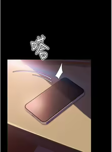 Page 1722 of 直男逆袭婚友社 1-42 - preview thumbnail