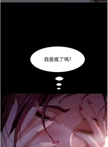 Page 1723 of 直男逆袭婚友社 1-42 - preview thumbnail