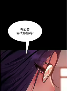 Page 1727 of 直男逆袭婚友社 1-42 - preview thumbnail