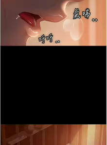 Page 1755 of 直男逆袭婚友社 1-42 - preview thumbnail