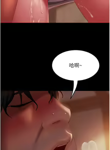 Page 1762 of 直男逆袭婚友社 1-42 - preview thumbnail