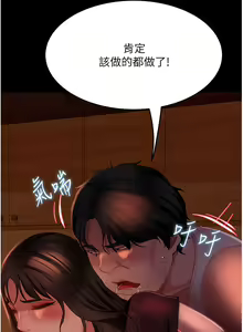 Page 1769 of 直男逆袭婚友社 1-42 - preview thumbnail