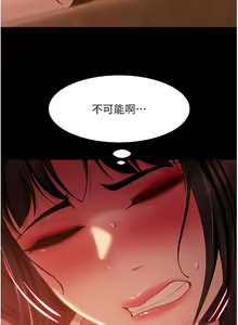 Page 1775 of 直男逆袭婚友社 1-42 - preview thumbnail