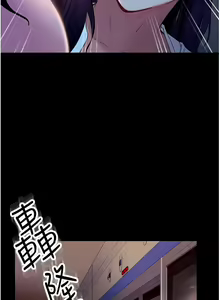 Page 1794 of 直男逆袭婚友社 1-42 - preview thumbnail