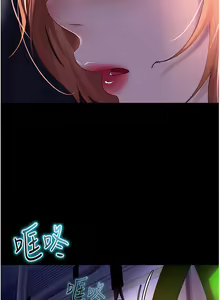 Page 1798 of 直男逆袭婚友社 1-42 - preview thumbnail