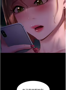 Page 1809 of 直男逆袭婚友社 1-42 - preview thumbnail