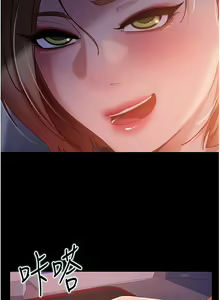 Page 1827 of 直男逆袭婚友社 1-42 - preview thumbnail