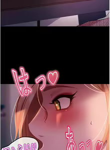 Page 1828 of 直男逆袭婚友社 1-42 - preview thumbnail