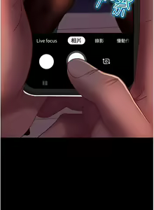 Page 1844 of 直男逆袭婚友社 1-42 - preview thumbnail