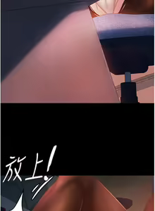 Page 1845 of 直男逆袭婚友社 1-42 - preview thumbnail