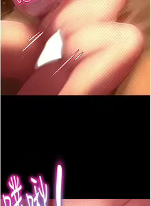 Page 1870 of 直男逆袭婚友社 1-42 - preview thumbnail