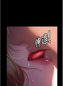 Page 1878 of 直男逆袭婚友社 1-42 - preview thumbnail