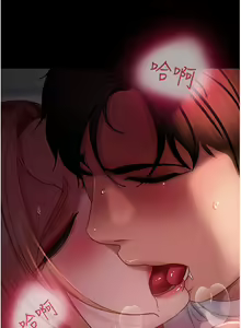 Page 1884 of 直男逆袭婚友社 1-42 - preview thumbnail