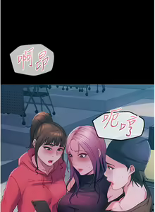 Page 1911 of 直男逆袭婚友社 1-42 - preview thumbnail