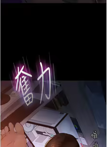 Page 1913 of 直男逆袭婚友社 1-42 - preview thumbnail