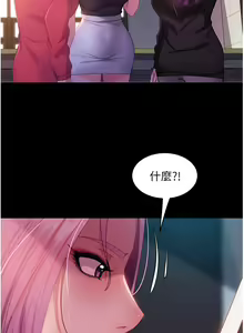 Page 1919 of 直男逆袭婚友社 1-42 - preview thumbnail