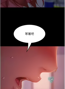 Page 1935 of 直男逆袭婚友社 1-42 - preview thumbnail