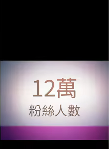 Page 1946 of 直男逆袭婚友社 1-42 - preview thumbnail
