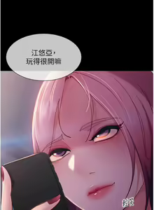 Page 1955 of 直男逆袭婚友社 1-42 - preview thumbnail