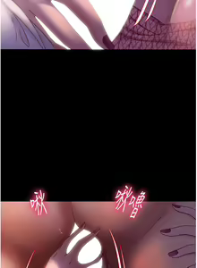 Page 1958 of 直男逆袭婚友社 1-42 - preview thumbnail