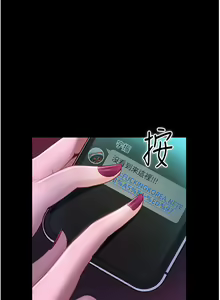 Page 1983 of 直男逆袭婚友社 1-42 - preview thumbnail
