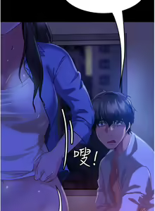 Page 21 of 直男逆袭婚友社 1-42 - preview thumbnail
