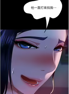 Page 320 of 直男逆袭婚友社 1-42 - preview thumbnail