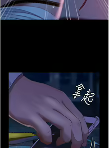 Page 324 of 直男逆袭婚友社 1-42 - preview thumbnail