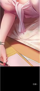 Page 375 of 直男逆袭婚友社 1-42 - preview thumbnail