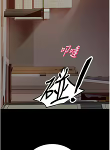 Page 441 of 直男逆袭婚友社 1-42 - preview thumbnail