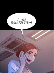 Page 474 of 直男逆袭婚友社 1-42 - preview thumbnail