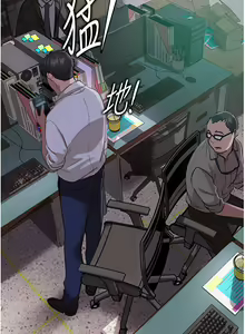 Page 489 of 直男逆袭婚友社 1-42 - preview thumbnail