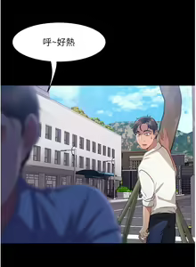 Page 495 of 直男逆袭婚友社 1-42 - preview thumbnail