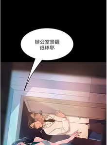 Page 518 of 直男逆袭婚友社 1-42 - preview thumbnail