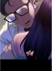 Page 551 of 直男逆袭婚友社 1-42 - preview thumbnail