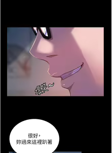 Page 556 of 直男逆袭婚友社 1-42 - preview thumbnail