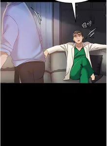 Page 606 of 直男逆袭婚友社 1-42 - preview thumbnail