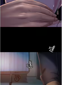 Page 611 of 直男逆袭婚友社 1-42 - preview thumbnail