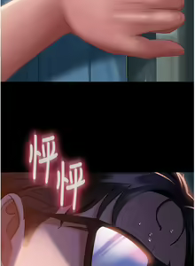 Page 613 of 直男逆袭婚友社 1-42 - preview thumbnail