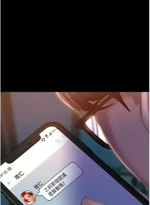 Page 627 of 直男逆袭婚友社 1-42 - preview thumbnail