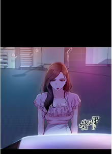 Page 651 of 直男逆袭婚友社 1-42 - preview thumbnail