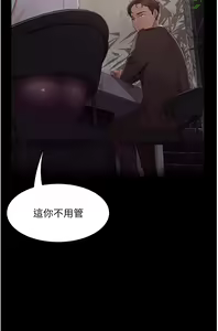Page 662 of 直男逆袭婚友社 1-42 - preview thumbnail