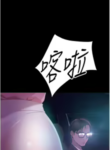 Page 667 of 直男逆袭婚友社 1-42 - preview thumbnail