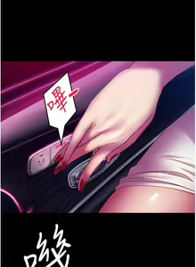 Page 685 of 直男逆袭婚友社 1-42 - preview thumbnail