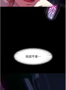 Page 711 of 直男逆袭婚友社 1-42 - preview thumbnail