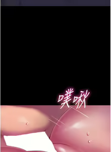Page 716 of 直男逆袭婚友社 1-42 - preview thumbnail