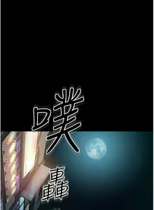 Page 730 of 直男逆袭婚友社 1-42 - preview thumbnail