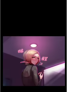Page 756 of 直男逆袭婚友社 1-42 - preview thumbnail