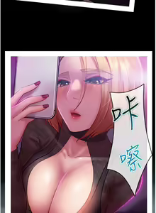 Page 757 of 直男逆袭婚友社 1-42 - preview thumbnail